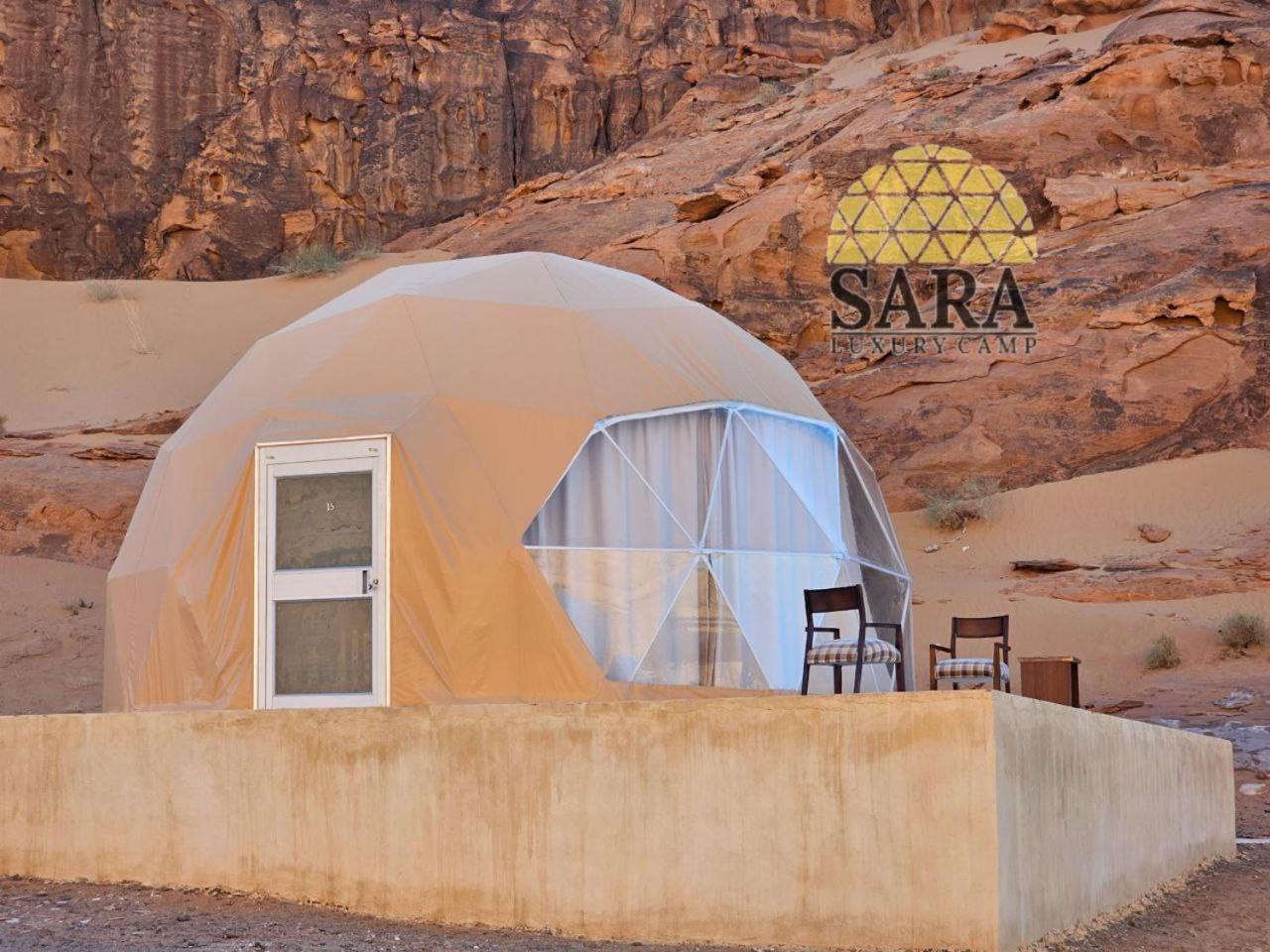 Sara Luxury Camp Campingplatz Wadi Rum