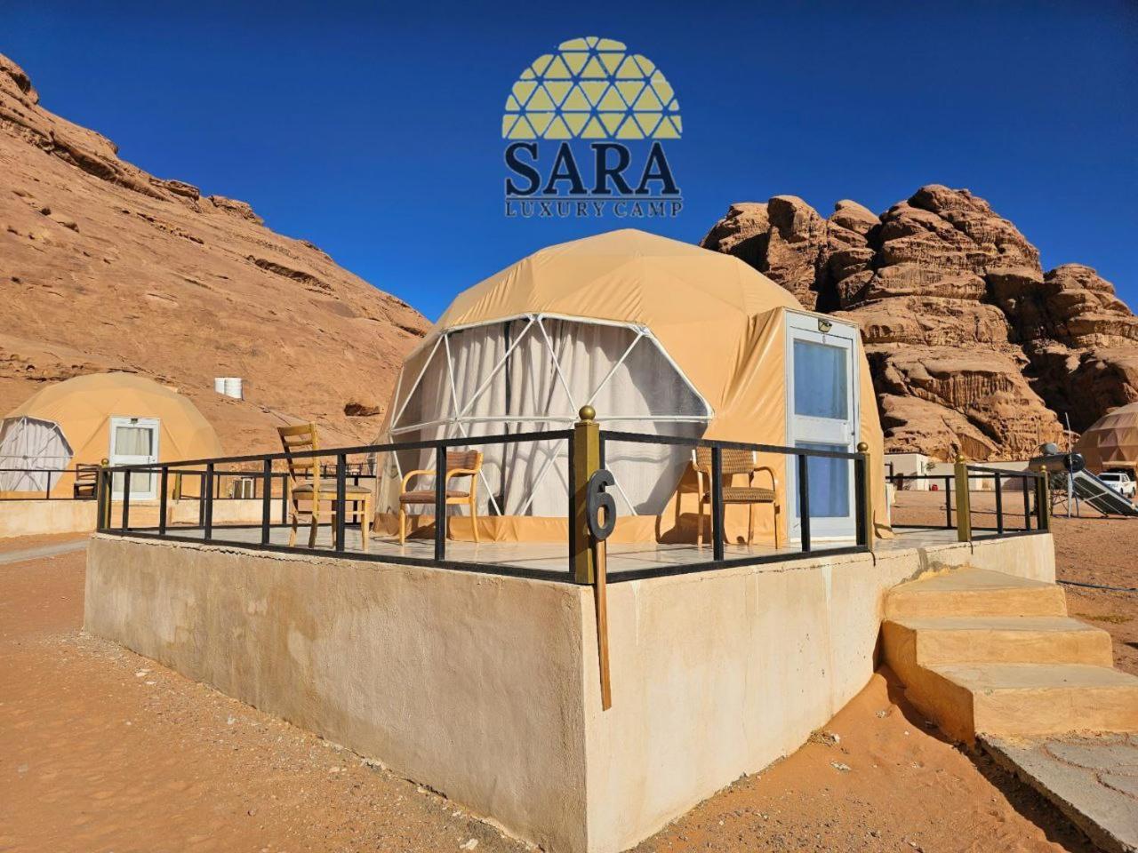 Sara Luxury Camp Campingplatz Wadi Rum