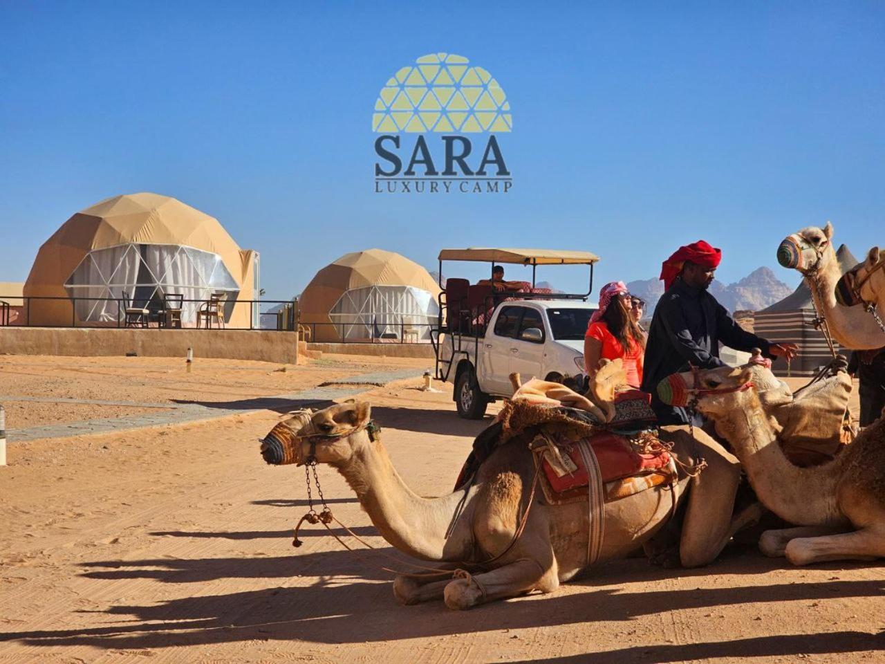 Sara Luxury Camp Wadi Rum