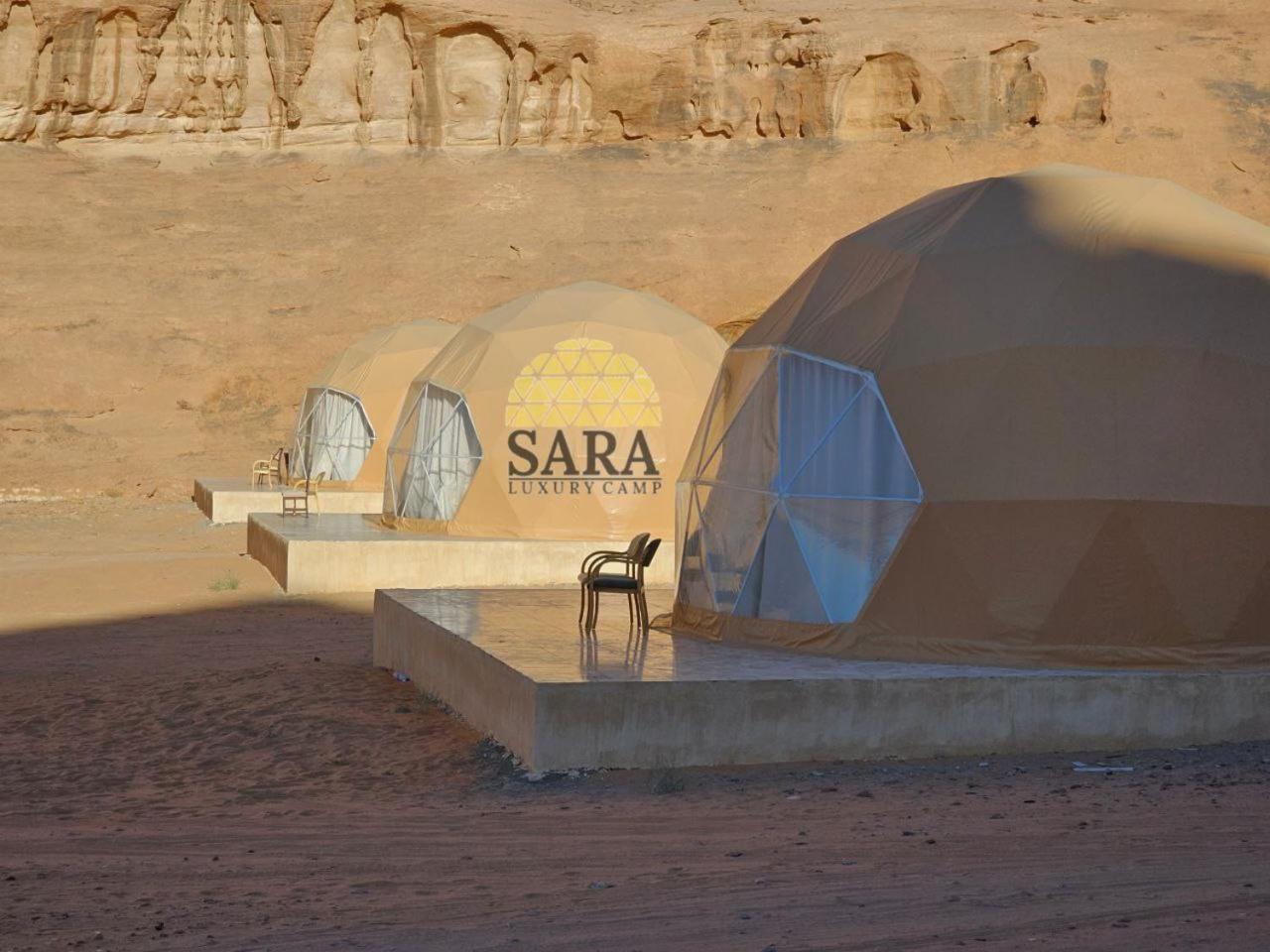 Campingplatz Sara Luxury Camp *