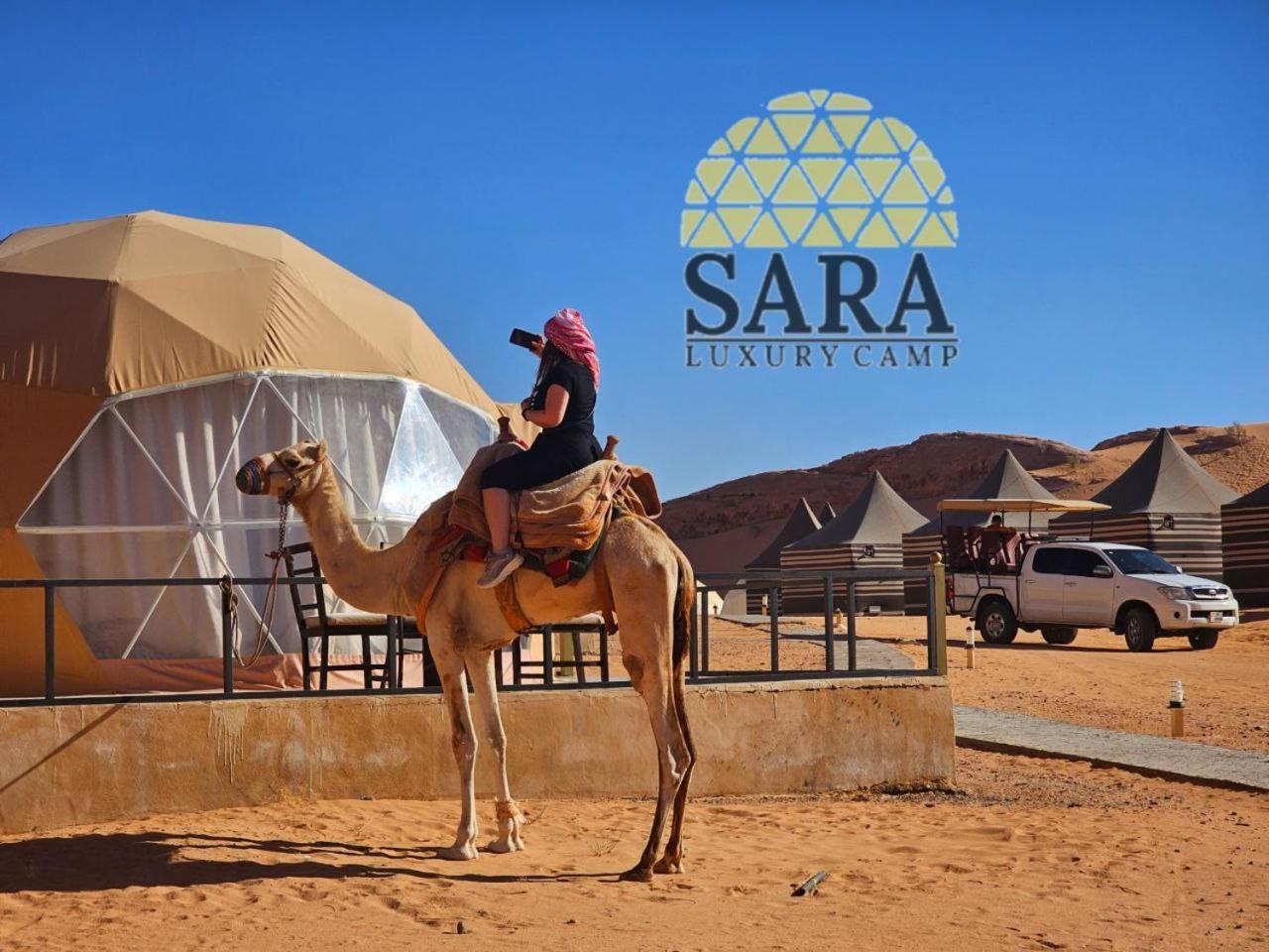 Sara Luxury Camp