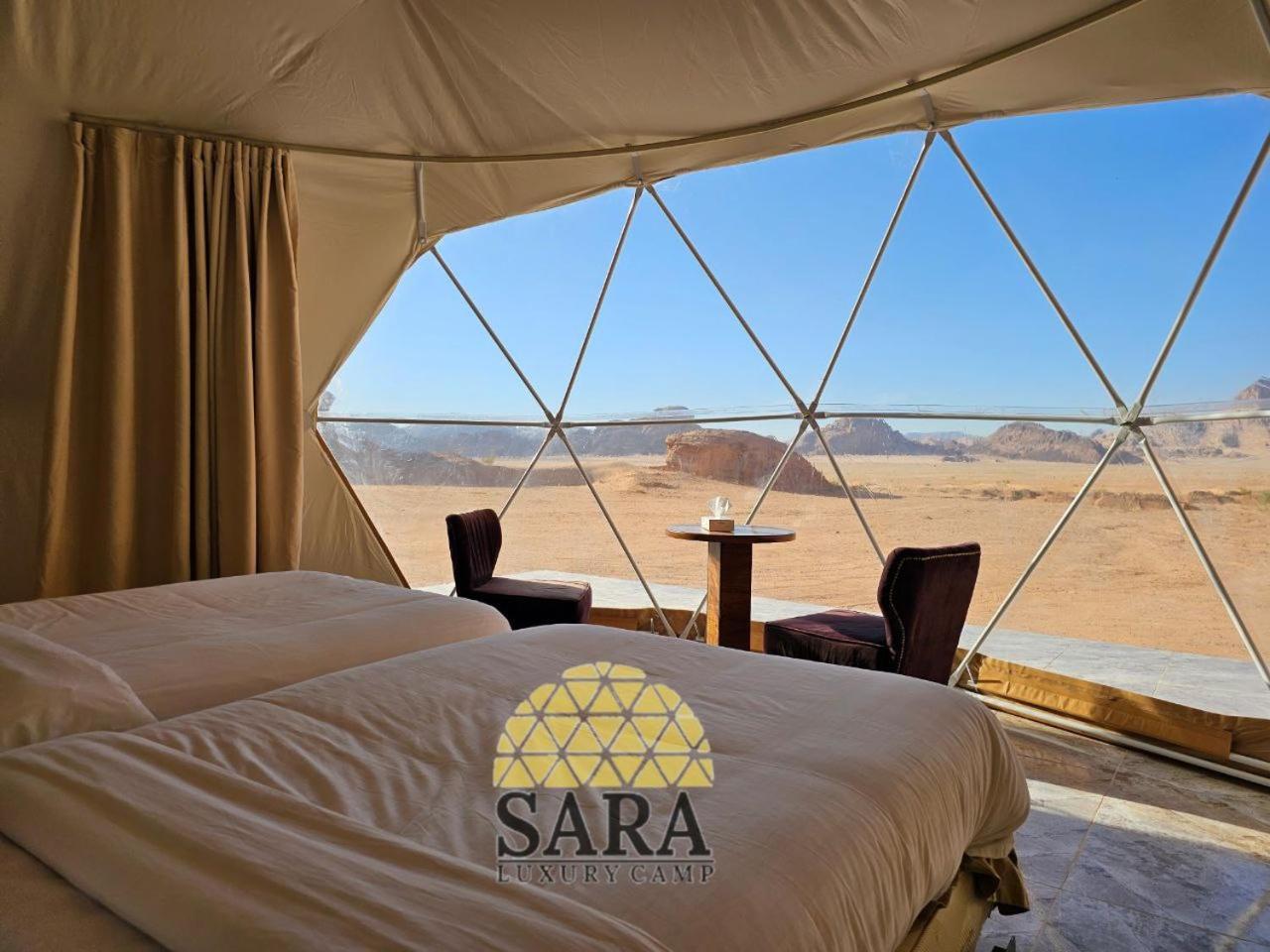 Sara Luxury Camp * Wadi Rum