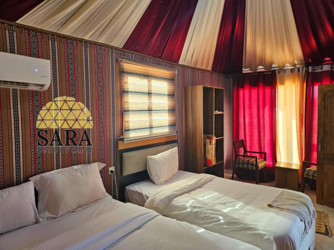 Sara Luxury Camp * Wadi Rum
