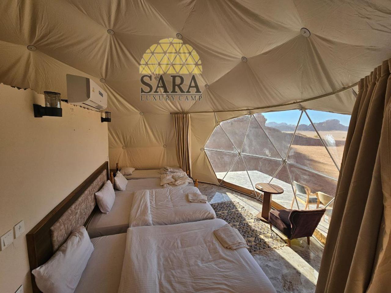 Sara Luxury Camp * Wadi Rum