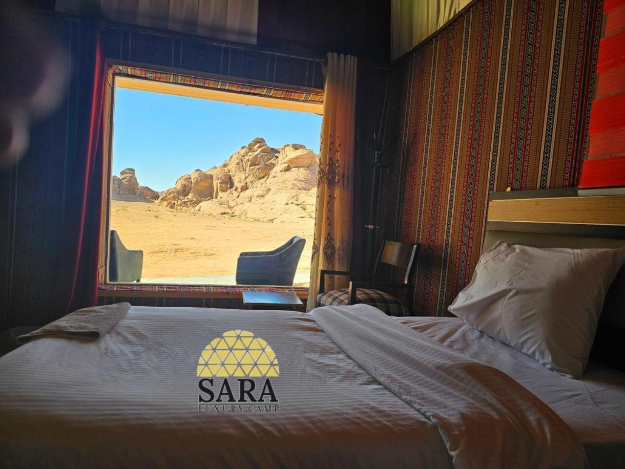 Sara Luxury Camp Campingplatz Wadi Rum